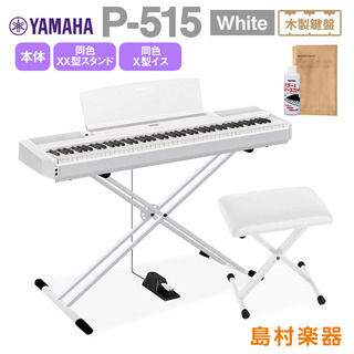 YAMAHA P-515 WH Xスタンド・Xイスホワイトセット 電子ピアノ 88鍵盤(木製)