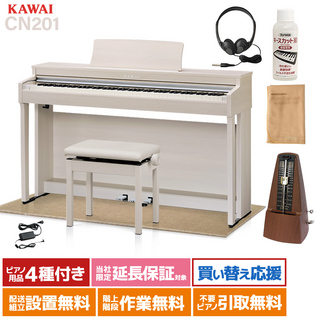 KAWAI CN201A 電子ピアノ 88鍵盤 ベージュ遮音カーペット(小)セット 【配送設置無料】