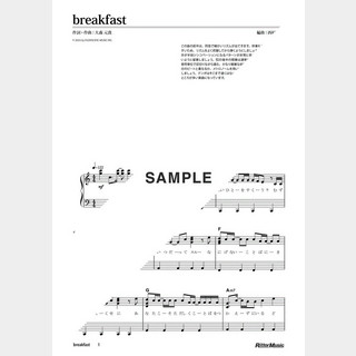 Mrs. GREEN APPLE breakfast