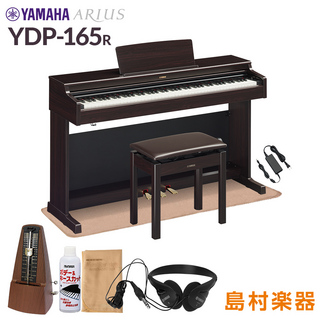 YAMAHAYDP-165R 電子ピアノ アリウス 88鍵盤 配送設置無料 代引不可