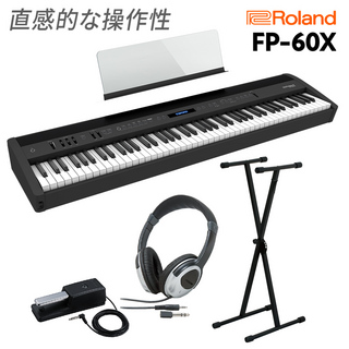 RolandFP-60X BK 電子ピアノ 88鍵盤 Xスタンド・ヘッドホンセット