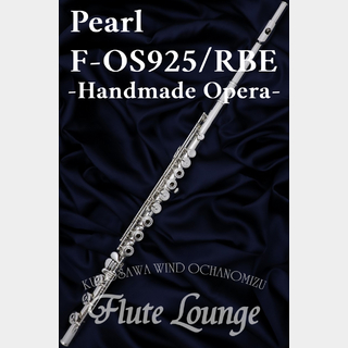 PearlF-OS925/RBE IL【新品】【フルート】【パール】【総銀製】【フルート専門店】【フルートラウンジ】