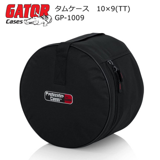 GATOR GP-1009 10×9インチ トム・バッグ/タムケース