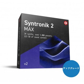 IK Multimedia Syntronik 2 Max v2 Upgrade【アップグレード版】(オンライン納品)(代引不可)