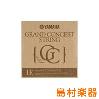 YAMAHAS11 GRAND CONCERT クラシックギター弦 1弦 【バラ弦1本】