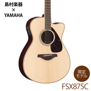 YAMAHA FSX875C NT(ナチュラル) 【エレアコ】
