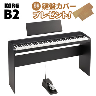 KORG B2 BK ブラック 専用スタンドセット 電子ピアノ 88鍵盤 【オンラインストア限定】
