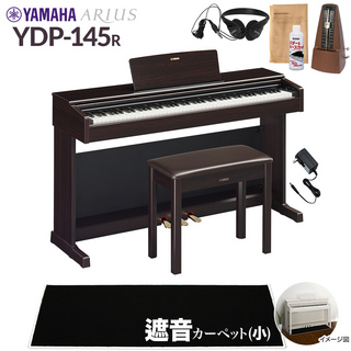 YAMAHAYDP-145R 電子ピアノ アリウス 88鍵盤 カーペット(小) 配送設置無料 代引不可