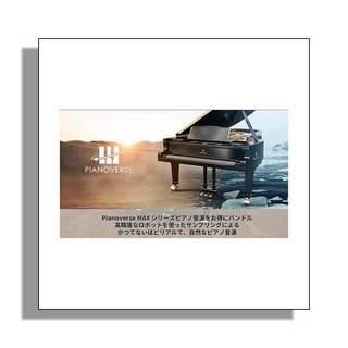 IK Multimedia Pianoverseに、1915年製アップライトピアノを再現した新