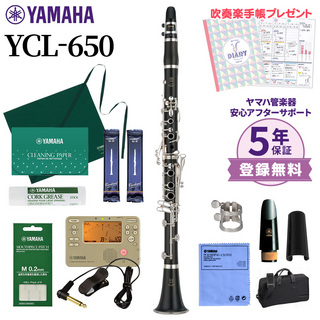 YAMAHAYCL-650 クラリネット 初心者セット チューナー・お手入れセット付属