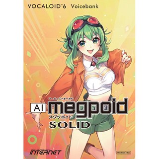 INTERNETVOCALOID6 Voicebank AI Megpoid SOLID (V6VB-MPSHDL)  (オンライン納品)(代引不可)