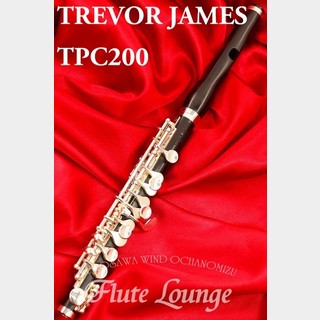Trevor James TPC200【新品】【ピッコロ】【トレバージェームス】【フルート専門店】【フルートラウンジ】