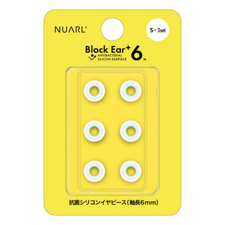 NUARLNBE-P6-WH-S シリコン・イヤーピース  Block Ear+6N Sサイズ x 3ペアセット