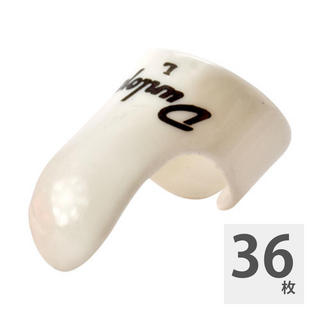 Jim Dunlop9021 White Plastic Fingerpicks ラージ フィンガーピック×36枚