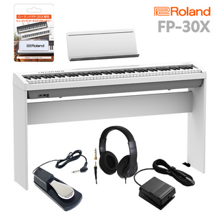 Roland FP-30X WH 電子ピアノ 88鍵盤 専用スタンド・ダンパーペダル・ヘッドホンセット
