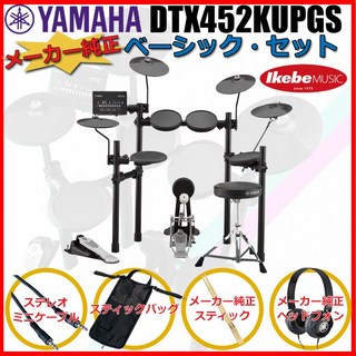 YAMAHADTX452KUPGS [3-Cymbals] Pure Basic Set