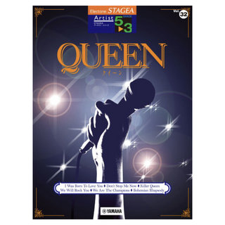 ヤマハミュージックメディア STAGEA アーチスト 5～3級 Vol.32 QUEEN