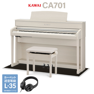 KAWAI CA701A 電子ピアノ 88鍵盤 木製鍵盤 ブラック遮音カーペット(小)セット