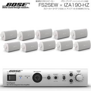 BOSE FS2SEW 5ペア ( 10台 )  壁面取り付け ハイインピ BGMセット( IZA190-HZ v2)