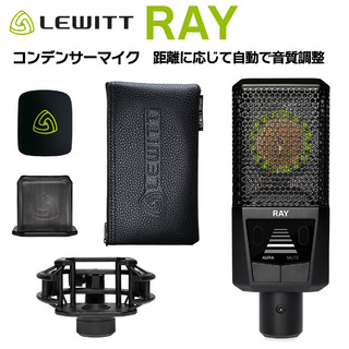 LEWITT 【新製品】RAY 距離センサー 自動調節機能つき コンデンサーマイク