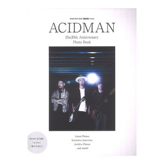 シンコーミュージックGiGS Presents ACIDMAN 25&20th Anniversary Photo Book