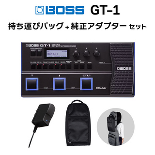 BOSS GT-1 + 持ち運びバッグ + 純正アダプター セット マルチエフェクター エレキギター用