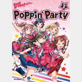 リットーミュージックバンドリ! オフィシャル・バンドスコア Poppin'Party Vol.3