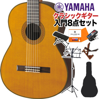 YAMAHA CG192C クラシックギター初心者8点セット 650mm 表板:選定米杉単板／横裏板:ローズウッド