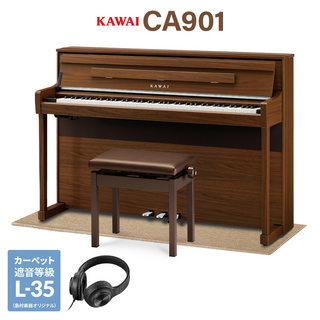 KAWAI CA901NW 電子ピアノ 88鍵盤 木製鍵盤 ベージュ遮音カーペット(小)セット