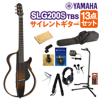 YAMAHA SLG200S TBS サイレントギター13点セット アコースティックギター 【初心者セット】