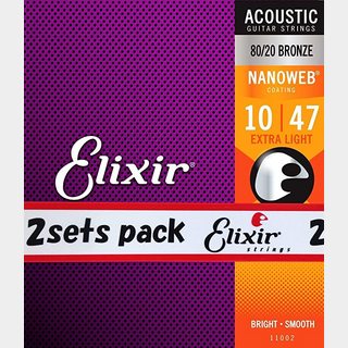 Elixir NANOWEB 80/20 BRONZE EXTRA LIGHT #11002 2pack【10-47/アコースティックギター弦/2個セット】