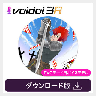 クリムゾンテクノロジー株式会社ジャック・ブロウ / Voidol RVC用ボイス