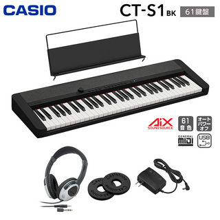 CasioCT-S1 BK ブラック 61鍵盤 ヘッドホンセット