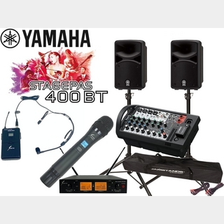 YAMAHASTAGEPAS400BT ワイヤレスマイク (ハンド1本、ヘッドセット1本) とSPスタンド