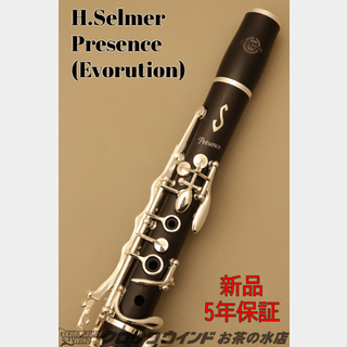 H. Selmer Presence Evorution仕様【新品】【セルマー】【B♭クラリネット】【ウインドお茶の水】