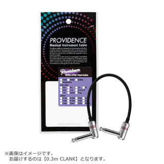 Providence V206 0.3m CLANK パッチケーブル