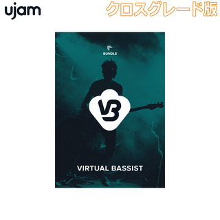 UJAM Virtual Bassist Bundle クロスグレード版 [メール納品 代引き不可]