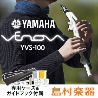 YAMAHA 【展示処分セール！】Venova (ヴェノーヴァ) YVS-100 カジュアル管楽器 【専用ケース付き】通常￥11,000(税
