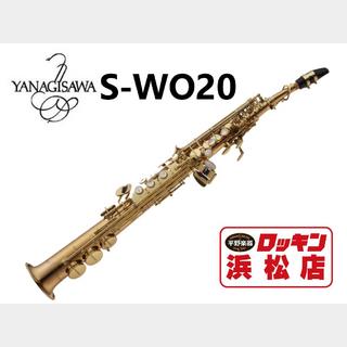 YANAGISAWA S-WO20