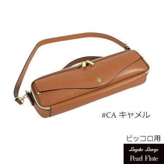 Pearl コラボ ピッコロ用 ケースカバー キャメル LL-PIC1 CA 【WEBSHOP】