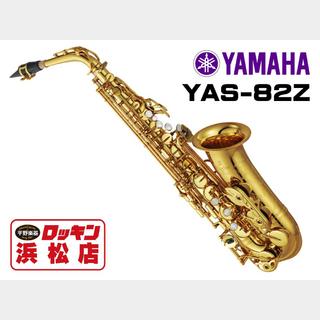 YAMAHAYAS-82Z【安心!調整後発送】【即納】