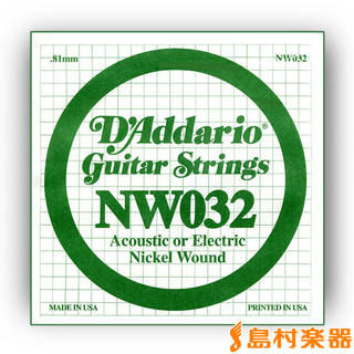 D'AddarioNW032 アコギ／エレキギター兼用弦 XL Nickel Round Wound 032 【バラ弦1本】