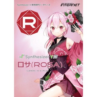 INTERNETSynthesizer V AI ロサ（ROSA）(SSV-RS1-DL)  (オンライン納品)(代引不可)