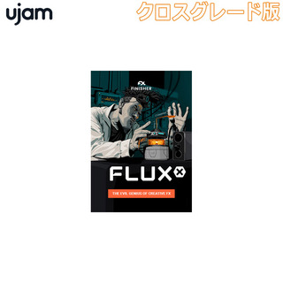 UJAM Finisher Fluxx クロスグレード版