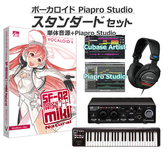 AH-Software miki ナチュラル ボーカロイド初心者スタンダードセット VOCALOID4 SF-A2