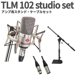 NEUMANNTLM 102 studio set アンプ用スタンド・ケーブルセット ショックマウント付