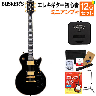 BUSKER'SBLC-500 BLK 初心者12点セット ミニアンプ付 レスポールカスタム ステンレスフレット