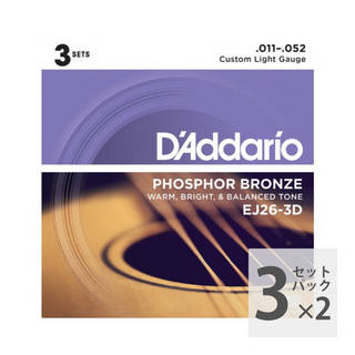 D'Addario ダダリオ EJ26-3D アコースティックギター弦/3セットパック×2SET