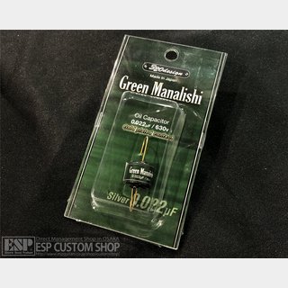 320design Green Manalishi 【Silver (0.022μF)】