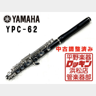 フルート／ピッコロ、YAMAHAの検索結果【楽器検索デジマート】